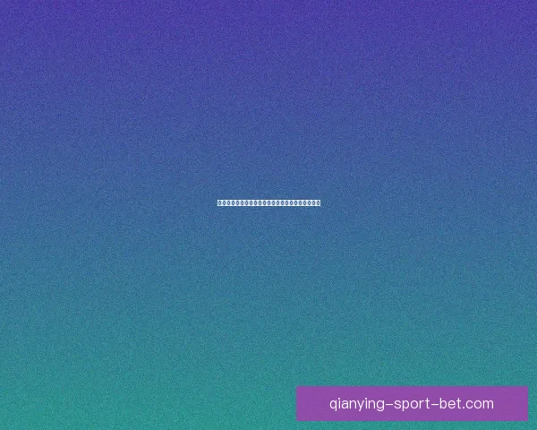 千赢安全吗平台全面解析及用户体验与风险防范指南